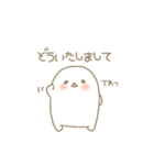 しろすけ。（個別スタンプ：27）