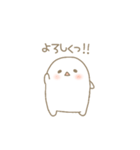しろすけ。（個別スタンプ：28）
