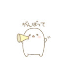 しろすけ。（個別スタンプ：31）