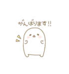 しろすけ。（個別スタンプ：33）