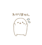 しろすけ。（個別スタンプ：34）