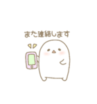 しろすけ。（個別スタンプ：37）