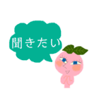 桃の気持ち♡吹き出し❹（個別スタンプ：6）
