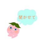 桃の気持ち♡吹き出し❹（個別スタンプ：7）