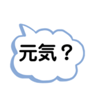 私の病気が治るのを待ってくれてる友達へ（個別スタンプ：1）