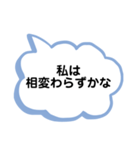 私の病気が治るのを待ってくれてる友達へ（個別スタンプ：2）