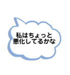 私の病気が治るのを待ってくれてる友達へ（個別スタンプ：3）