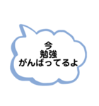私の病気が治るのを待ってくれてる友達へ（個別スタンプ：4）