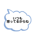 私の病気が治るのを待ってくれてる友達へ（個別スタンプ：8）