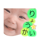 えいとすたんぷ8（個別スタンプ：7）