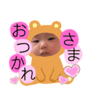 えいとすたんぷ8（個別スタンプ：27）