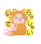 えいとすたんぷ8（個別スタンプ：28）