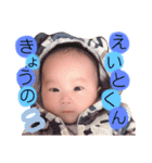えいとすたんぷ8（個別スタンプ：37）