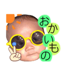 えいとすたんぷ8（個別スタンプ：39）