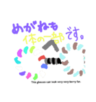 体 -part of me-（個別スタンプ：4）