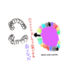 体 -part of me-（個別スタンプ：6）