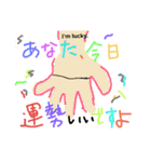 体 -part of me-（個別スタンプ：9）