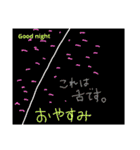 体 -part of me-（個別スタンプ：10）