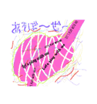 体 -part of me-（個別スタンプ：17）