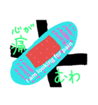 体 -part of me-（個別スタンプ：20）