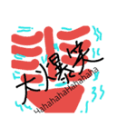 体 -part of me-（個別スタンプ：22）