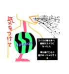 体 -part of me-（個別スタンプ：23）