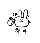 なんともいえないうさぎ（個別スタンプ：1）