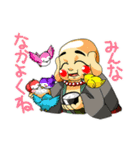 あっぱれ！七福神（個別スタンプ：4）