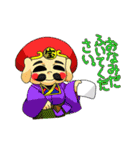 あっぱれ！七福神（個別スタンプ：5）