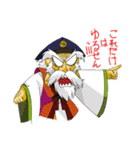 あっぱれ！七福神（個別スタンプ：9）
