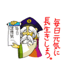 あっぱれ！七福神（個別スタンプ：13）