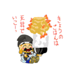 あっぱれ！七福神（個別スタンプ：15）