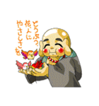 あっぱれ！七福神（個別スタンプ：21）