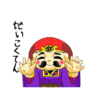 あっぱれ！七福神（個別スタンプ：23）