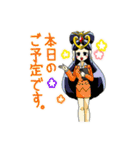 あっぱれ！七福神（個別スタンプ：34）