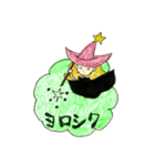 魔女の魔女っ子スタンプ（個別スタンプ：2）