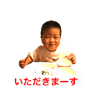 いっちゃまん（個別スタンプ：6）