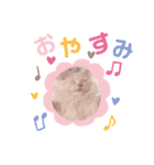 ラガマフィンのベルちゃん（個別スタンプ：16）