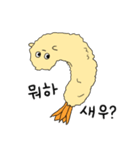 こんにちは,エビ！（個別スタンプ：1）