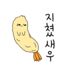 こんにちは,エビ！（個別スタンプ：7）