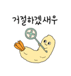 こんにちは,エビ！（個別スタンプ：9）