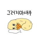 こんにちは,エビ！（個別スタンプ：10）