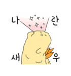 こんにちは,エビ！（個別スタンプ：14）