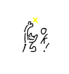 自分用ですかね（個別スタンプ：5）