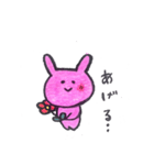 幸せうさぎの毎日。（個別スタンプ：3）