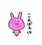 幸せうさぎの毎日。（個別スタンプ：8）
