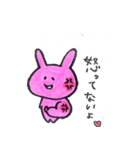 幸せうさぎの毎日。（個別スタンプ：13）