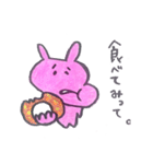 幸せうさぎの毎日。（個別スタンプ：16）