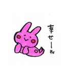幸せうさぎの毎日。（個別スタンプ：17）