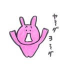 幸せうさぎの毎日。（個別スタンプ：19）